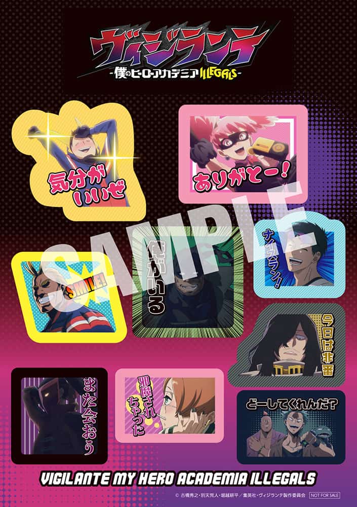 フレークシールシート