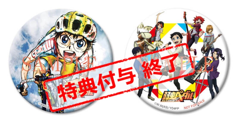 OP・EDジャケット写真使用缶バッジ(2個セット)