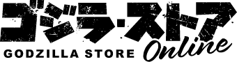 ゴジラ・ストア